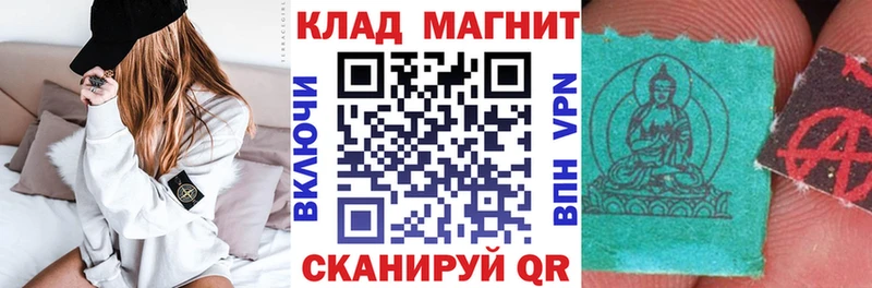 БУТИРАТ Орлов