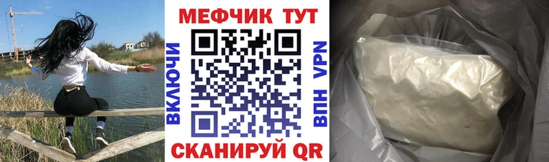 Где купить наркоту Орлов Марихуана  hydra сайт  ГАШ  Мефедрон  КОКАИН 