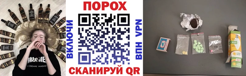 Амфетамин Розовый  это как зайти  Орлов  где купить наркоту 