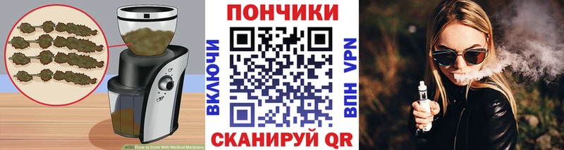 Cannafood марихуана  мега ссылка  Орлов  закладки 