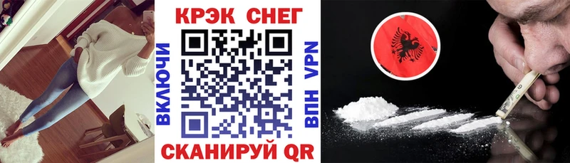 COCAIN 99%  Орлов 