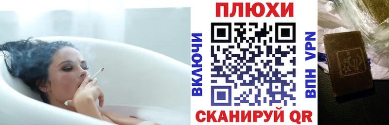 Гашиш hashish  shop официальный сайт  Орлов 