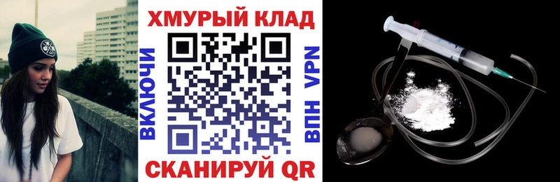 наркотики  Орлов  ГЕРОИН Heroin 