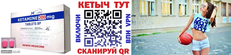 КЕТАМИН VHQ  где купить наркоту  Орлов 