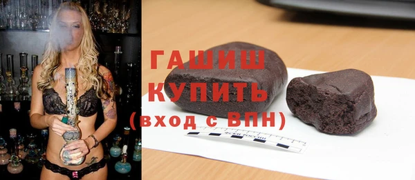 кристаллы Киреевск