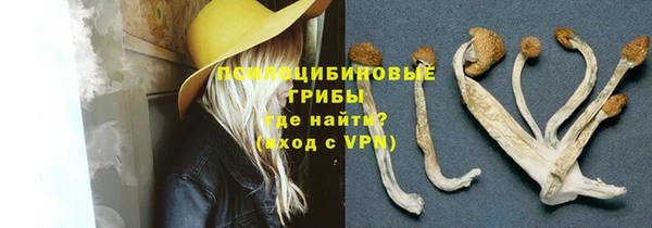 кристаллы Киреевск