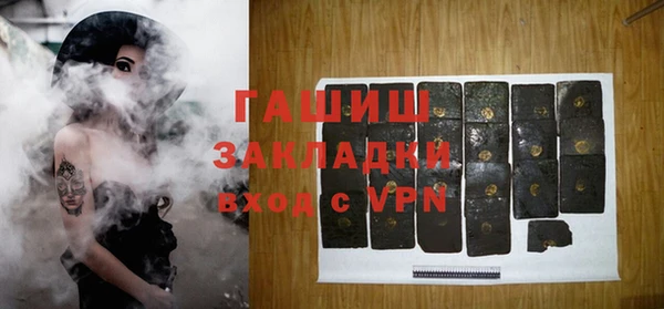 кристаллы Киреевск