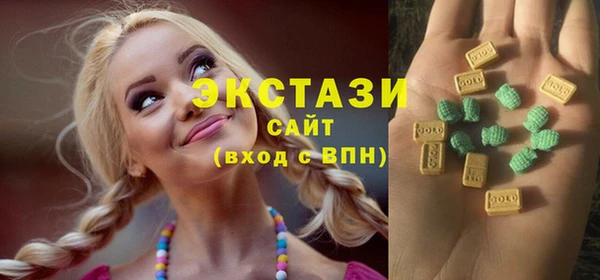 кристаллы Киреевск