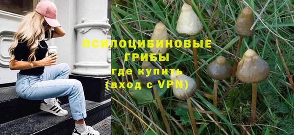 метадон Барнаул