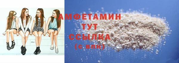 кристаллы Киреевск