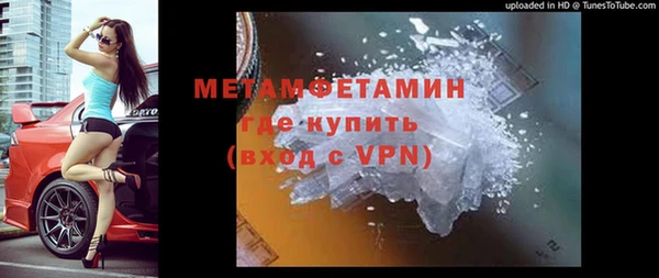шишки Кинешма