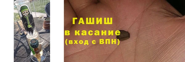 кристаллы Киреевск