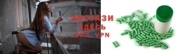 кристаллы Киреевск