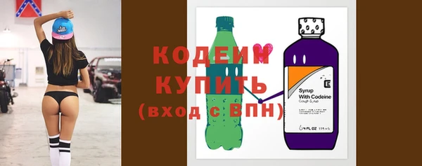 кристаллы Киреевск