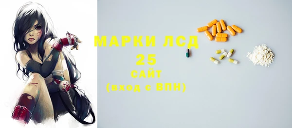 кристаллы Киреевск