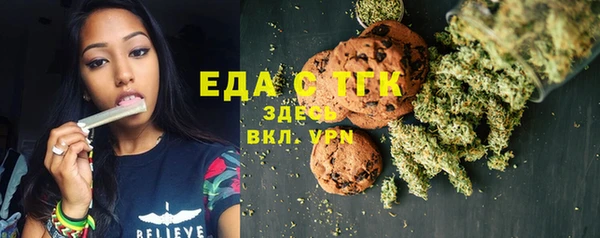 шишки Кинешма