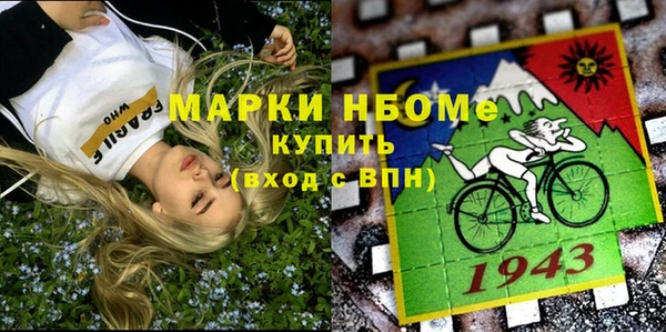 меф Киренск