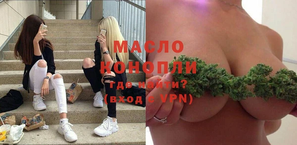 шишки Кинешма