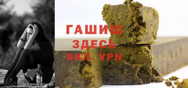 шишки Кинешма