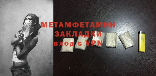 кристаллы Киреевск
