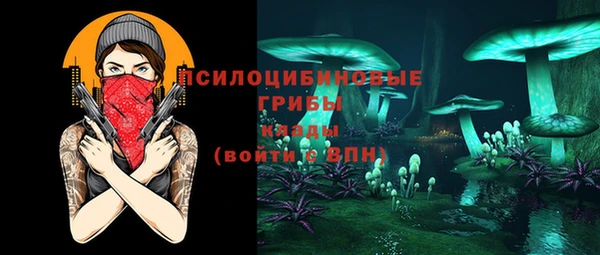 кристаллы Киреевск