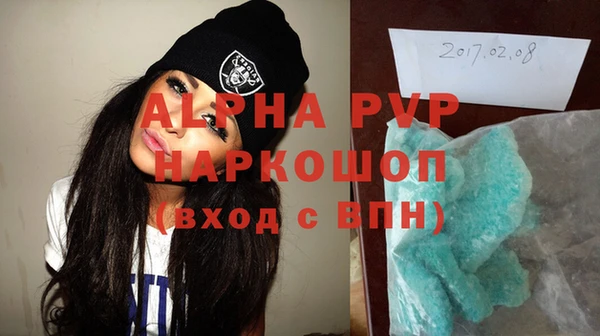 шишки Кинешма