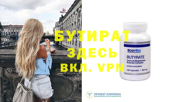 шишки Кинешма