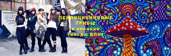 метадон Барнаул
