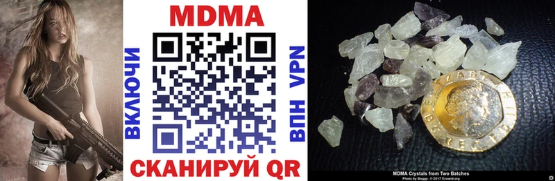 МДМА VHQ  Орлов 