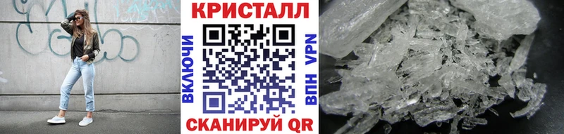 kraken ССЫЛКА Орлов Метамфетамин мет
