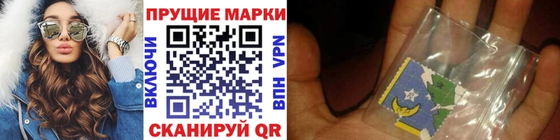 Марки NBOMe 1500мкг  сколько стоит  Орлов 